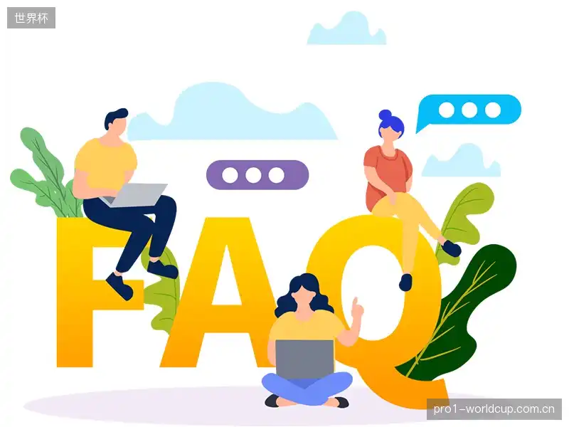 赛事直播观看教程FAQ